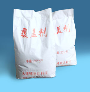 煉鋼、鑄鋼冒口用發(fā)熱材料